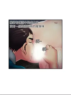戀上閨蜜的爸爸／戀上朋友的爸爸 1-75話[完結]_018008r