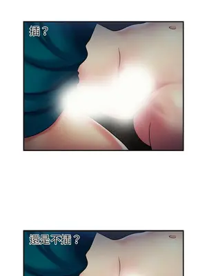 戀上閨蜜的爸爸／戀上朋友的爸爸 1-75話[完結]_018009r