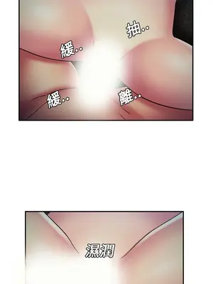 戀上閨蜜的爸爸／戀上朋友的爸爸 1-75話[完結]_019005r