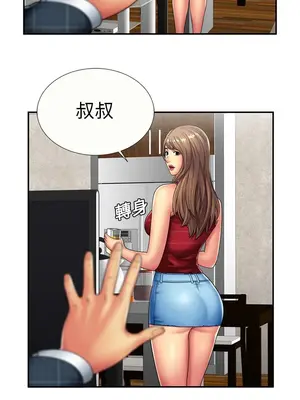 戀上閨蜜的爸爸／戀上朋友的爸爸 1-75話[完結]_020001r