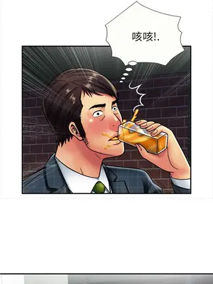 戀上閨蜜的爸爸／戀上朋友的爸爸 1-75話[完結]_020002r