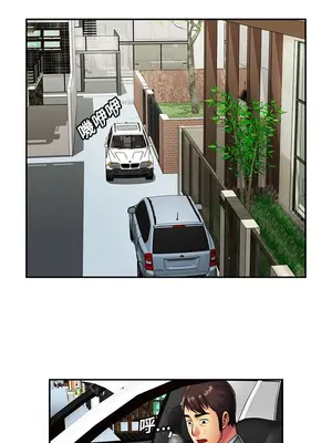 戀上閨蜜的爸爸／戀上朋友的爸爸 1-75話[完結]_021001r