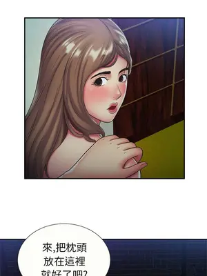 戀上閨蜜的爸爸／戀上朋友的爸爸 1-75話[完結]_022002r