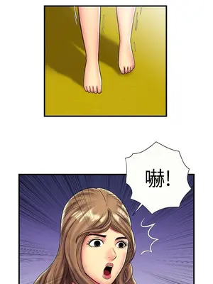 戀上閨蜜的爸爸／戀上朋友的爸爸 1-75話[完結]_024010r