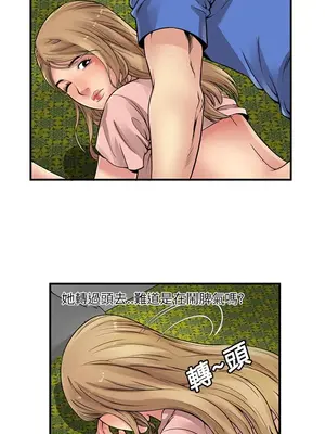 戀上閨蜜的爸爸／戀上朋友的爸爸 1-75話[完結]_026006r