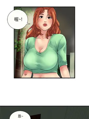 戀上閨蜜的爸爸／戀上朋友的爸爸 1-75話[完結]_027002r