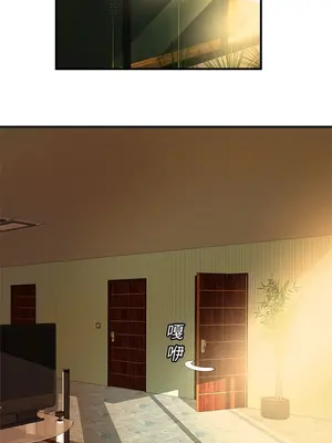 戀上閨蜜的爸爸／戀上朋友的爸爸 1-75話[完結]_027005r