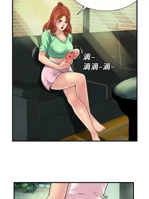 戀上閨蜜的爸爸／戀上朋友的爸爸 1-75話[完結]_027007r