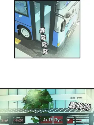 戀上閨蜜的爸爸／戀上朋友的爸爸 1-75話[完結]_027008r