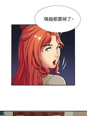 戀上閨蜜的爸爸／戀上朋友的爸爸 1-75話[完結]_029007r