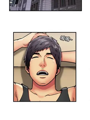 戀上閨蜜的爸爸／戀上朋友的爸爸 1-75話[完結]_030006r