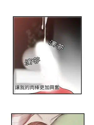 戀上閨蜜的爸爸／戀上朋友的爸爸 1-75話[完結]_034006r
