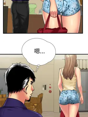 戀上閨蜜的爸爸／戀上朋友的爸爸 1-75話[完結]_035007r