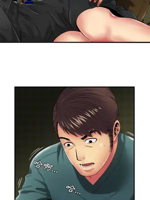 戀上閨蜜的爸爸／戀上朋友的爸爸 1-75話[完結]_036009r