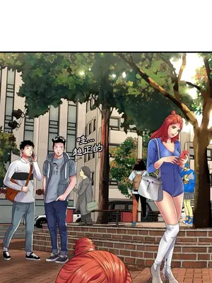 戀上閨蜜的爸爸／戀上朋友的爸爸 1-75話[完結]_038001r