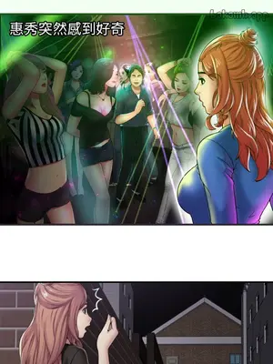 戀上閨蜜的爸爸／戀上朋友的爸爸 1-75話[完結]_039004r