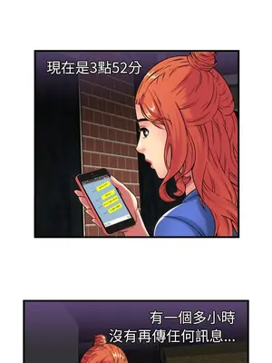 戀上閨蜜的爸爸／戀上朋友的爸爸 1-75話[完結]_041014r