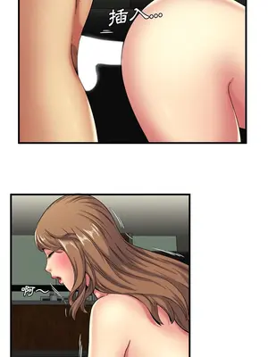 戀上閨蜜的爸爸／戀上朋友的爸爸 1-75話[完結]_042002r