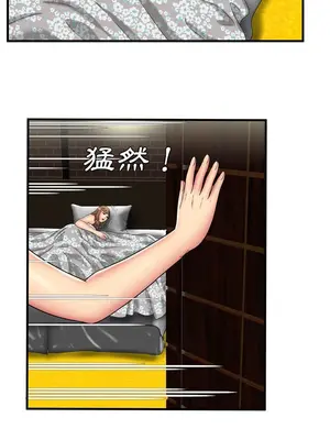 戀上閨蜜的爸爸／戀上朋友的爸爸 1-75話[完結]_042012r