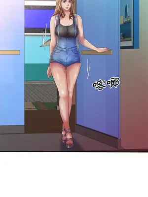 戀上閨蜜的爸爸／戀上朋友的爸爸 1-75話[完結]_043004r