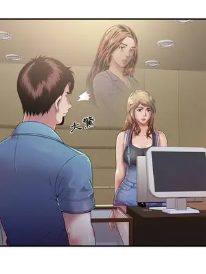 戀上閨蜜的爸爸／戀上朋友的爸爸 1-75話[完結]_043008r