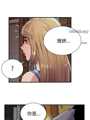戀上閨蜜的爸爸／戀上朋友的爸爸 1-75話[完結]_043012r