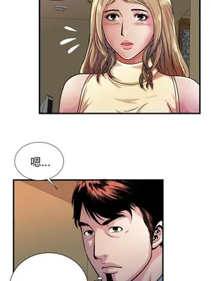 戀上閨蜜的爸爸／戀上朋友的爸爸 1-75話[完結]_044010r