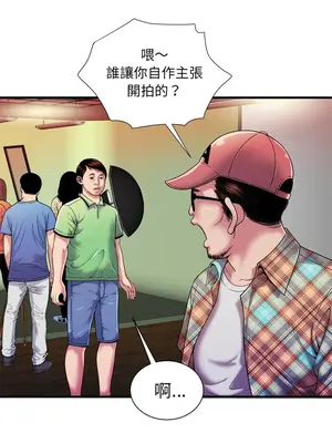 戀上閨蜜的爸爸／戀上朋友的爸爸 1-75話[完結]_046002r