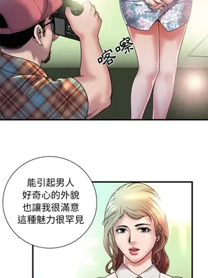 戀上閨蜜的爸爸／戀上朋友的爸爸 1-75話[完結]_046010r
