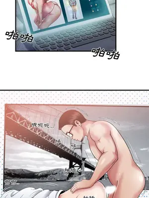 戀上閨蜜的爸爸／戀上朋友的爸爸 1-75話[完結]_046012r