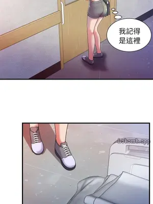 戀上閨蜜的爸爸／戀上朋友的爸爸 1-75話[完結]_046015r