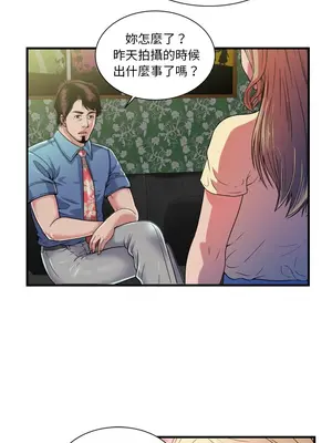 戀上閨蜜的爸爸／戀上朋友的爸爸 1-75話[完結]_047010r