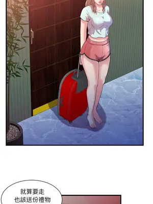 戀上閨蜜的爸爸／戀上朋友的爸爸 1-75話[完結]_048010r