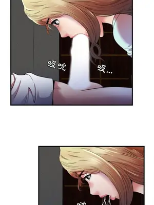 戀上閨蜜的爸爸／戀上朋友的爸爸 1-75話[完結]_049003r