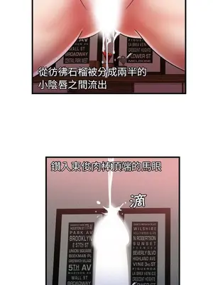 戀上閨蜜的爸爸／戀上朋友的爸爸 1-75話[完結]_049004r