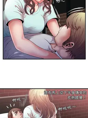 戀上閨蜜的爸爸／戀上朋友的爸爸 1-75話[完結]_049007r