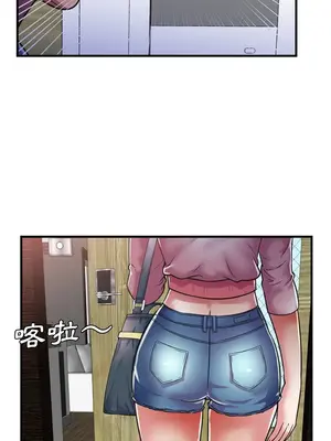 戀上閨蜜的爸爸／戀上朋友的爸爸 1-75話[完結]_051010r