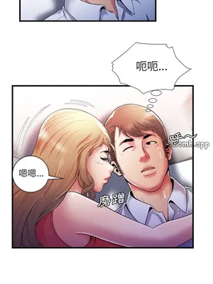 戀上閨蜜的爸爸／戀上朋友的爸爸 1-75話[完結]_053004r