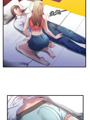 戀上閨蜜的爸爸／戀上朋友的爸爸 1-75話[完結]_053006r