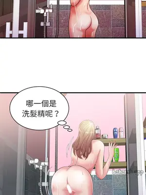 戀上閨蜜的爸爸／戀上朋友的爸爸 1-75話[完結]_054003r