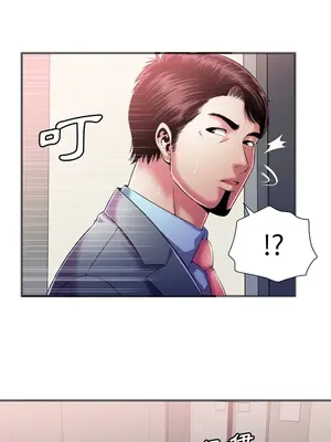 戀上閨蜜的爸爸／戀上朋友的爸爸 1-75話[完結]_056001r