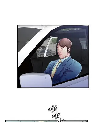 戀上閨蜜的爸爸／戀上朋友的爸爸 1-75話[完結]_058001r