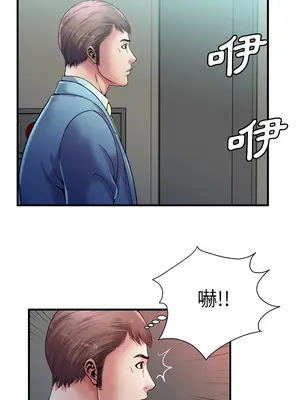 戀上閨蜜的爸爸／戀上朋友的爸爸 1-75話[完結]_058015r