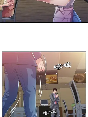 戀上閨蜜的爸爸／戀上朋友的爸爸 1-75話[完結]_059004r