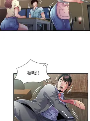 戀上閨蜜的爸爸／戀上朋友的爸爸 1-75話[完結]_059005r