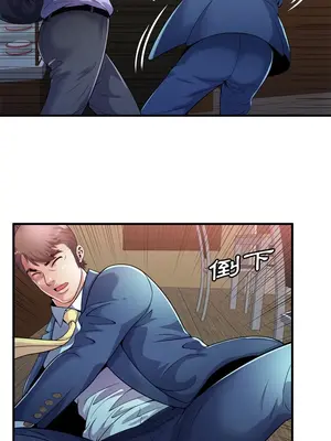 戀上閨蜜的爸爸／戀上朋友的爸爸 1-75話[完結]_059007r