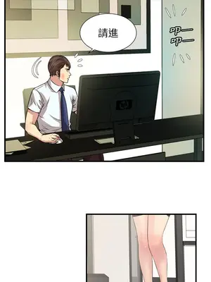 戀上閨蜜的爸爸／戀上朋友的爸爸 1-75話[完結]_059008r