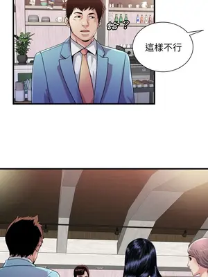 戀上閨蜜的爸爸／戀上朋友的爸爸 1-75話[完結]_060008r