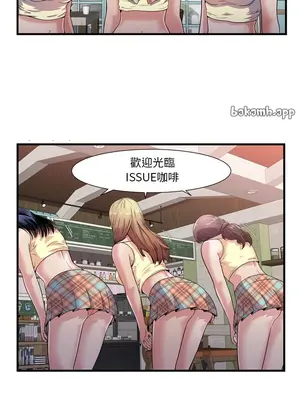 戀上閨蜜的爸爸／戀上朋友的爸爸 1-75話[完結]_060009r