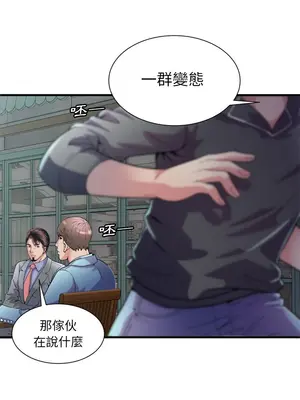 戀上閨蜜的爸爸／戀上朋友的爸爸 1-75話[完結]_062009r
